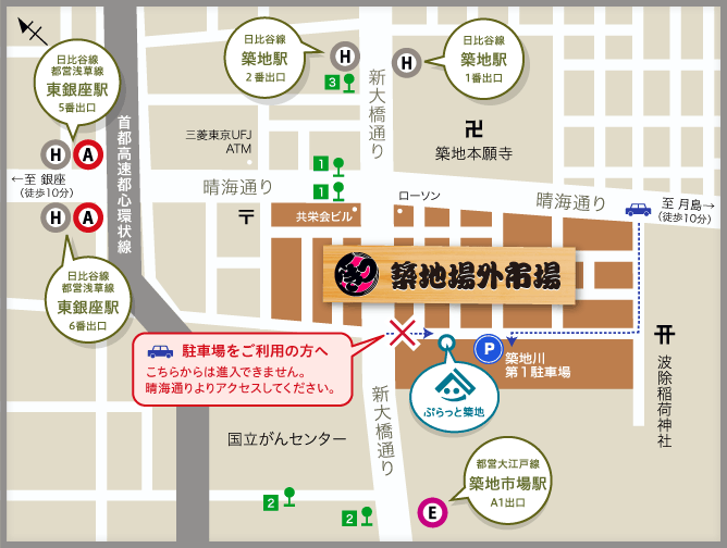 旧築地市場への地図